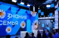 Секрет семейного счастья раскрыли на форуме