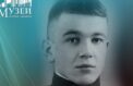 Выставка отразила судьбу Героя