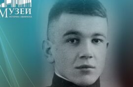 Выставка отразила судьбу Героя