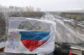 Отмечена особая миссия защитников
