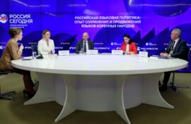 Сохранение языков коренных народов назвали приоритетом