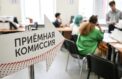 Названы популярные направления для поступления