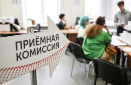 Названы популярные направления для поступления