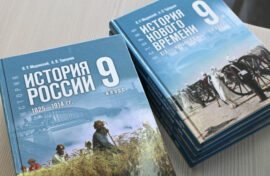 Девятиклассники продемонстрируют понимание исторических процессов