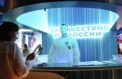 Фундамент устойчивого будущего обсудят эксперты