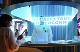 Фундамент устойчивого будущего обсудят эксперты