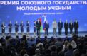 Молодые ученые обменяются идеями