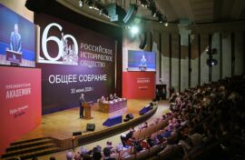 Историки напомнили о знаменательных датах