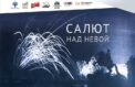 Выставки Музей Победы увидели более полумиллиона человек