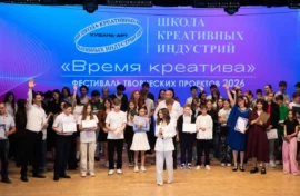 Подростки осваивают креативные профессии