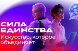 Юных победителей творческого чемпионата объявят в столице