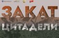 Жителям Рязанской области расскажут об Огненной дуге