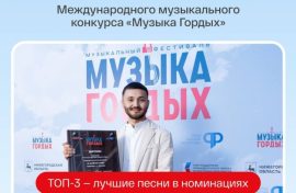 Главные детские песни прозвучат на всю страну