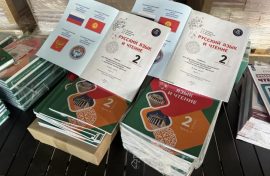 Школьники Киргизии будут заниматься по российским учебникам