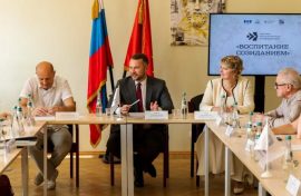Росдетцентр поддержит педагогов
