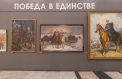 Тысячи россиян увидели, как художники отразили героизм