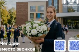 Популярные песни прозвучат в школах