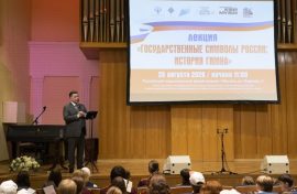 Музыканты рассказали о символе страны