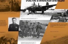 Музей Победы расскажет об уникальной военной акции