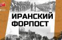 Выставку Музея Победы представят в Ульяновской области
