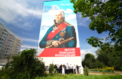 Портрет флотоводца украсил город