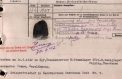 Красноармейцу вернули имя и судьбу