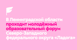 Форум сохранит культурное наследие России