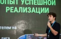 Проекты молодежи поспособствуют развитию регионов