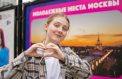  Названа главная ценность для молодежи