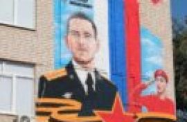 Мурал в память о кавалере ордена Мужества открыли в Астрахани