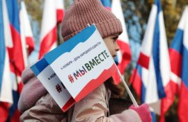 Патриотов страны поощрили