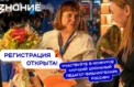 Библиотекари примут участие в конкурсе