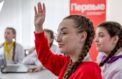 Движение Первых развивает первичные отделения