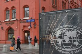 Географы страны принимают поздравления