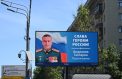 Героический защитник вдохновил молодых патриотов