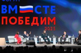 Поддержку ветеранов СВО обсудят на форуме