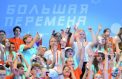 Молодежь продемонстрирует таланты и лидерские качества