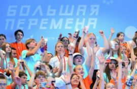 Молодежь продемонстрирует таланты и лидерские качества