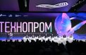 Россия открыта для международного научного сотрудничества