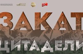 В Польше увидят выставку Музея Победы