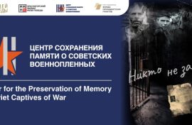 Музей Победы нашел родственников красноармейцев
