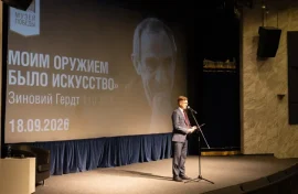 В Музее Победы отметили 110-летие Зиновия Гердта