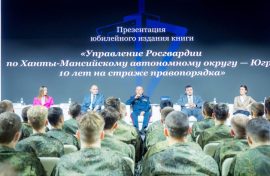 Книга расскажет о службе Росгвардии