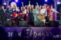 Этническая музыка звучала в столице России