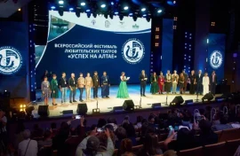 Названы лучшие постановки любительских театров