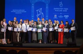 Руководители школ продемонстрируют профессиональные навыки