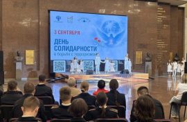 В Музее Победы почтили память погибших в терактах