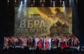 Фильм рассказал о вере и стойкости духа