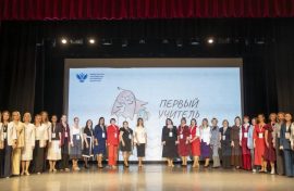 Определены финалисты конкурса «Первый учитель»