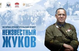 Медиапроект раскроет личность великого полководца